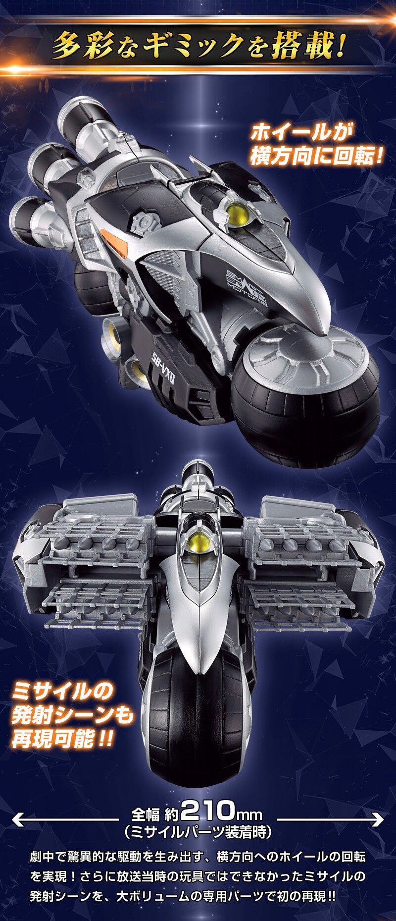 PRE-ORDER : SO-DO CHRONICLE Kamen Rider 555 Jet Sliger