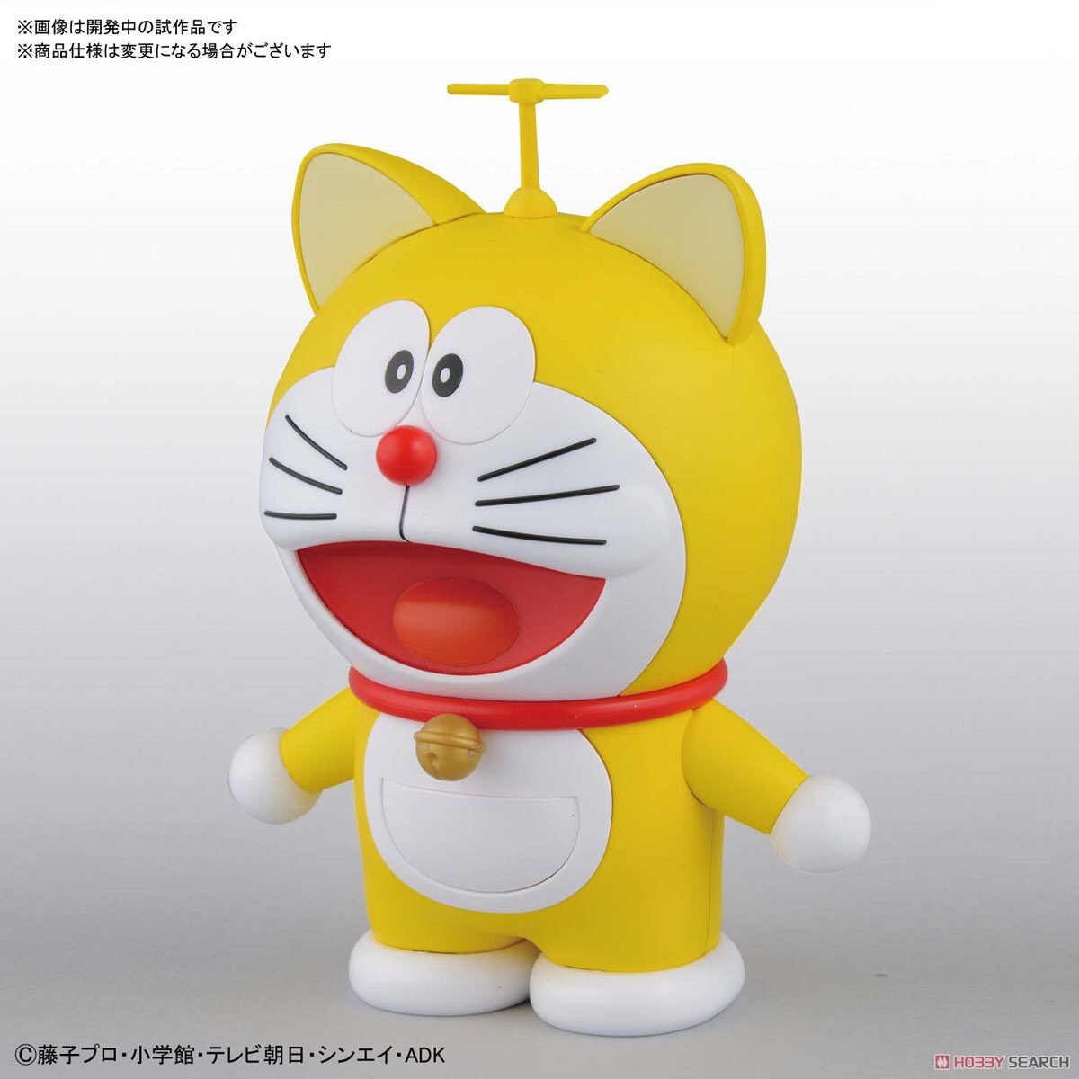 Figure-rise Mechanics Doraemon (Ganzo Ver.) by Bandai