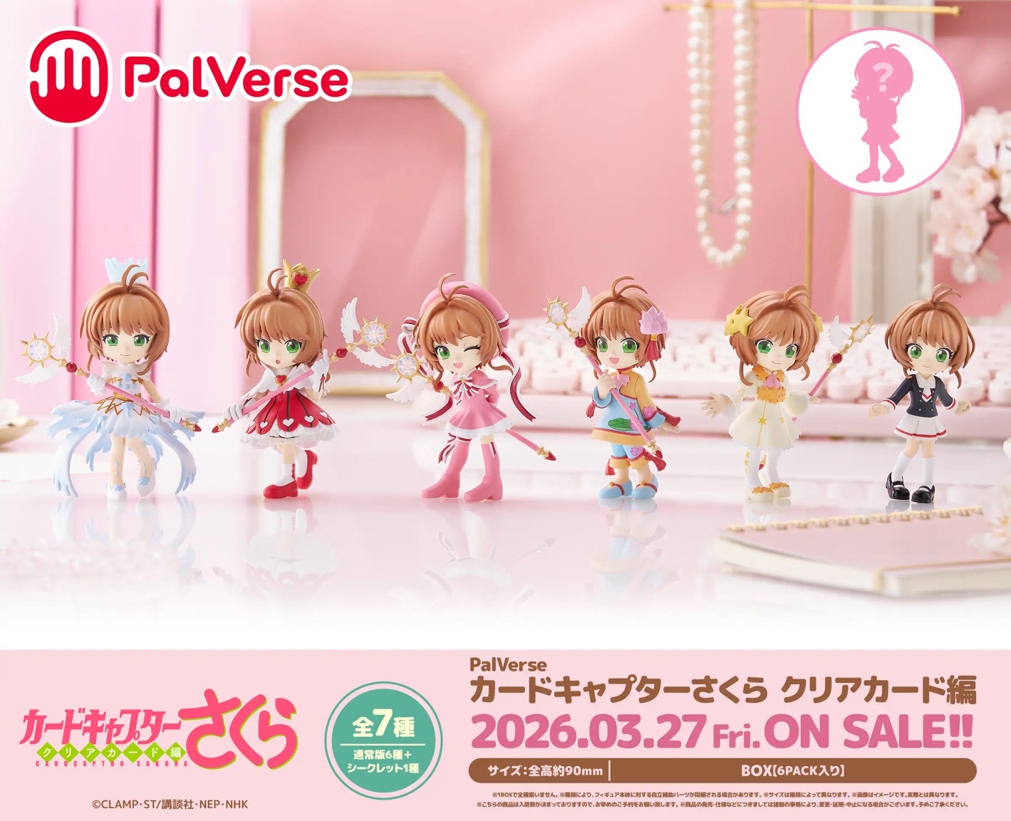 Pre-order : PalVerse Card Captor Sakura: Clear Card / Uma Musume Pretty Derby Vol.1 (6 pcs) by Bushiroad Creative