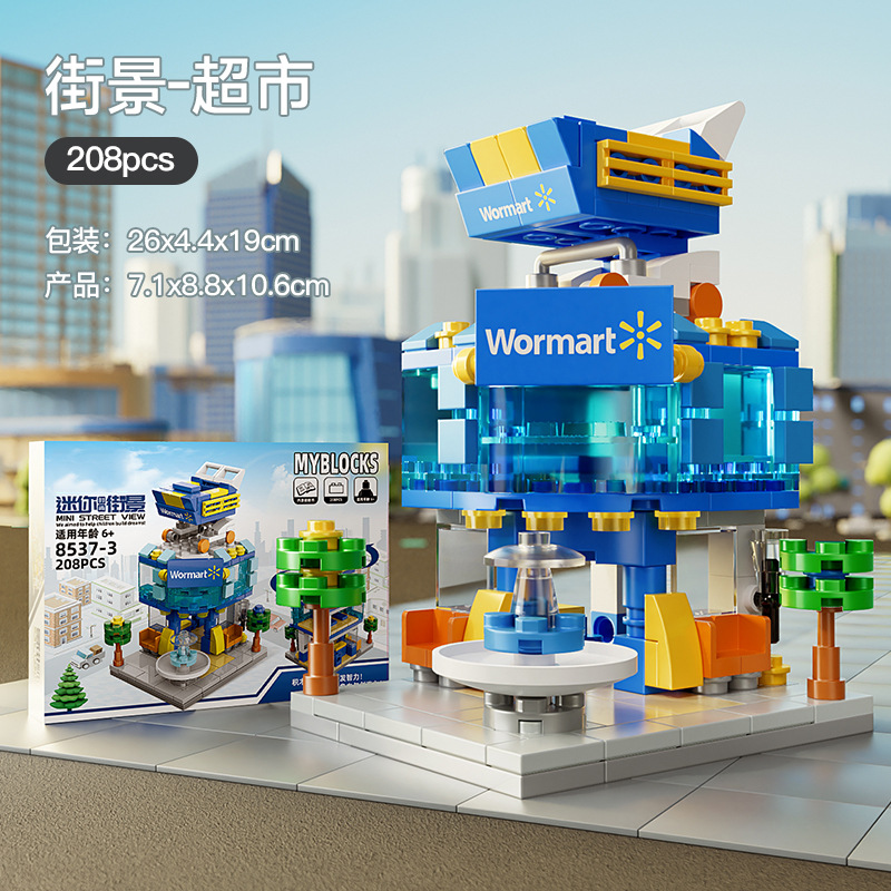 Mini Street View - Lele Brothers 8537, 8613 Fast Food & Food Truck - KFC, McDonald, Starbucks, Walmart’s