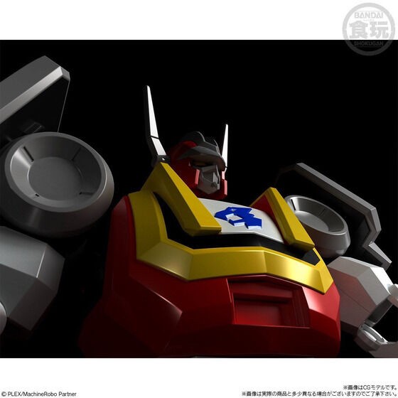 PRE-ORDER : Super Mini Pla Baikanfu