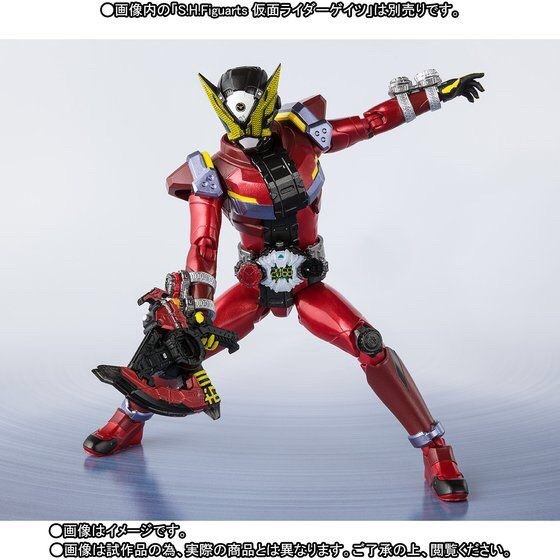 PRE-ORDER : S.H.FIGUARTS RIDERSTRIKER & ZIKAN GIRADE & ZIKAN ZAX SET