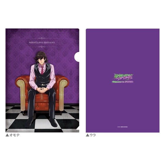 PRE-ORDER : Futo Detectives -Welcome to FUUTO- Clear File