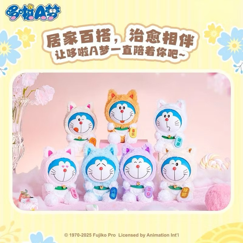 ตุ๊กตาโดเรม่อนกวัก ลิขสิทธิ์แท้ ได้ 1ตัว - Doraemon Doll V1 Wishing Lucky Cat Series by LDCX
