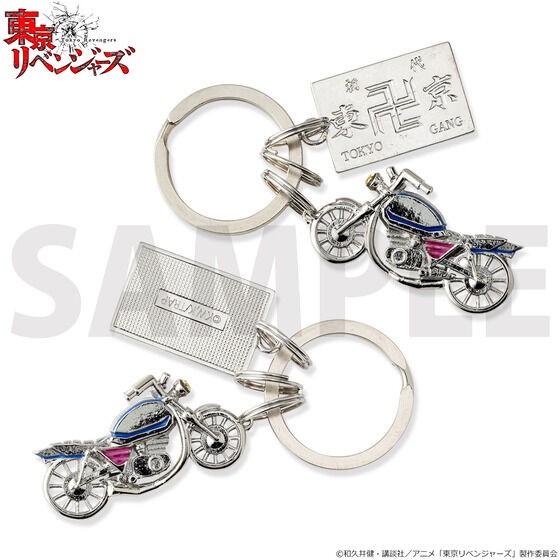 PRE-ORDER : Tokyo Revengers Bike Motif Keychain