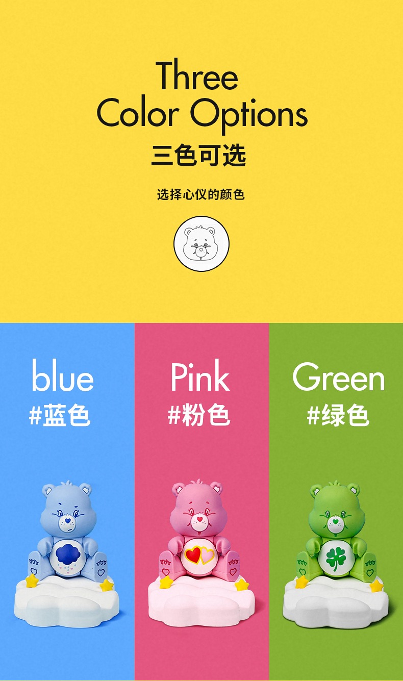 Care Bears Mobile Holder ที่วางโทรศัพท์ ลิขสิทธิ์แท้