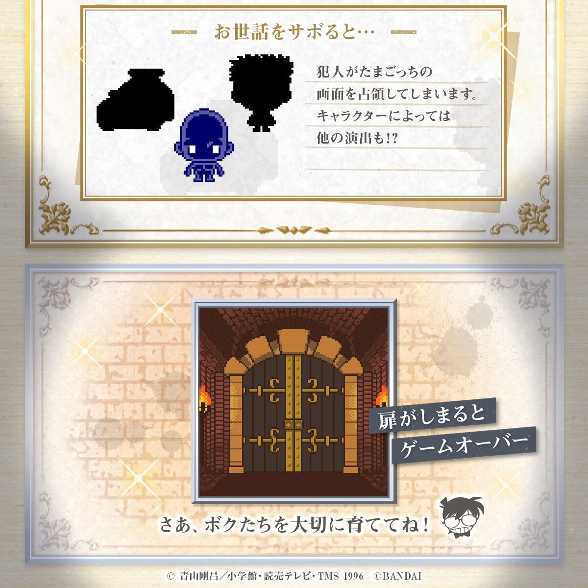 PRE-ORDER : Tamagotchi nano colorful Detective Conan (Tamagotchi the Detective / Tamagotchi the Great Phantom Thief)