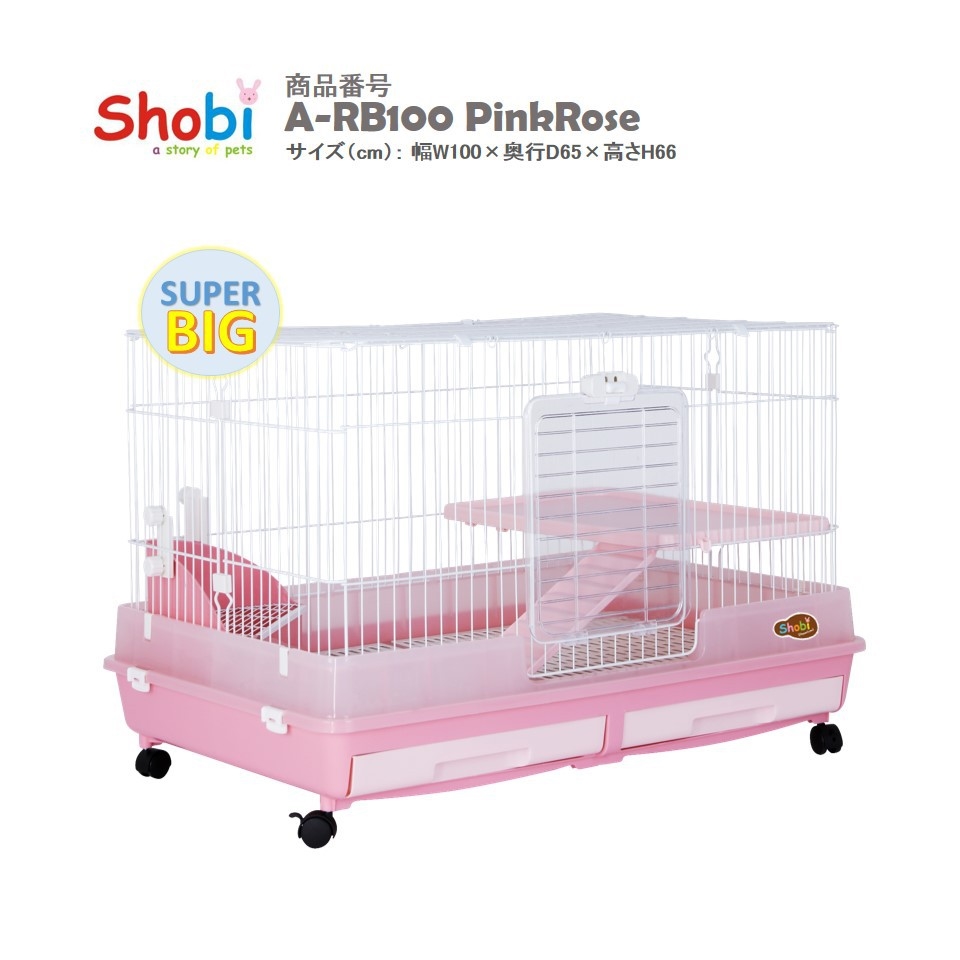 Shobi-A-RB100 Jumbo Size!!!