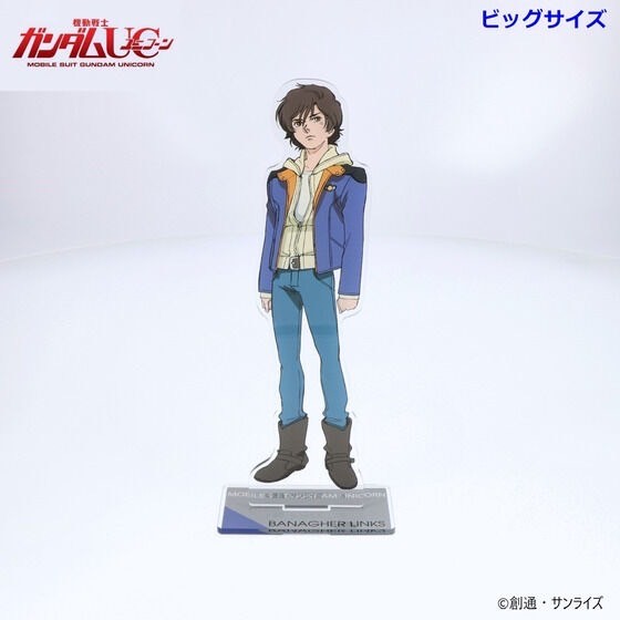 PRE-ORDER : Mobile Suit Gundam UC Acrylic Stand