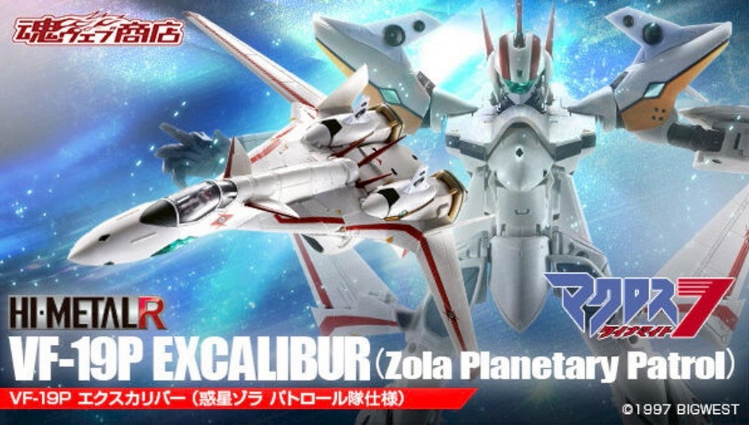 PRE-ORDER : HI-METAL R VF-19P Excalibur (Zola Planetary Patrol)