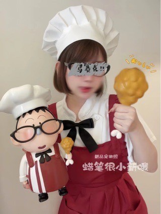 โมเดลชินจัง Crayon Shinchan - Bochan KFC Cosplay