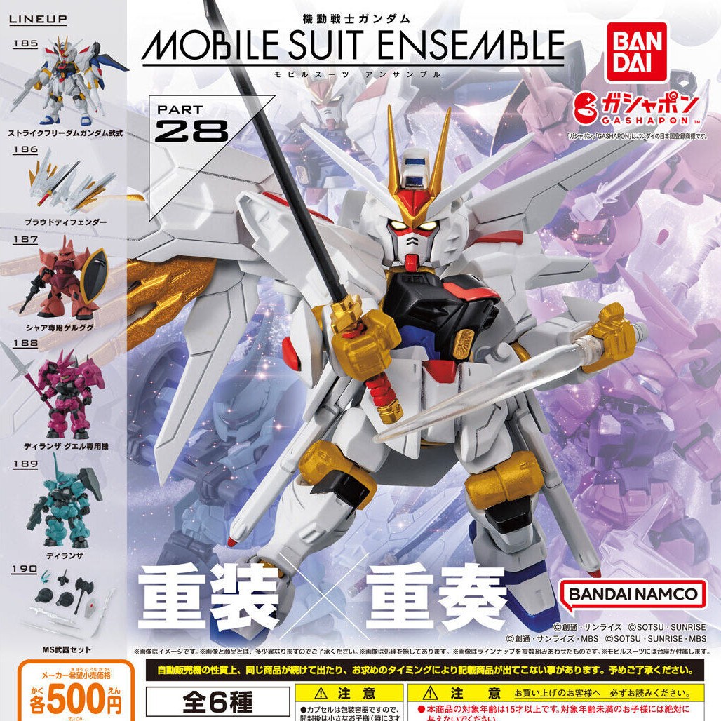 Mobile Suit Gundam MOBILE SUIT ENSEMBLE 28