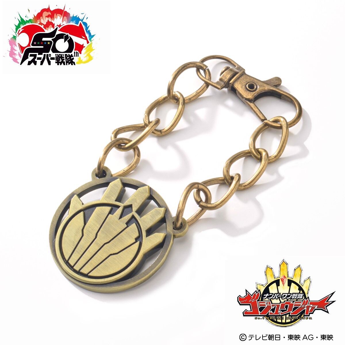 PRE-ORDER : Number One Sentai Gojuger Bag Charm