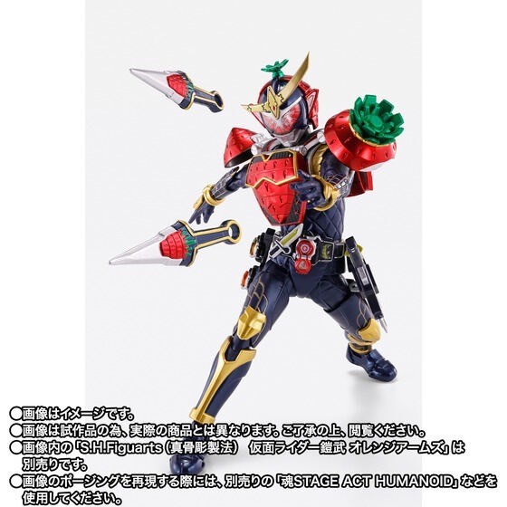 PRE-ORDER : S.H.Figuarts (Shinkocchou Seihou) Kamen Rider GAIM ARMS CHANGE SET (PINE ARMS & ICHIGO ARMS)
