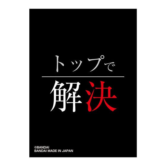 PRE-ORDER : Original Card Sleeve Collection 1 / 2 (Random)