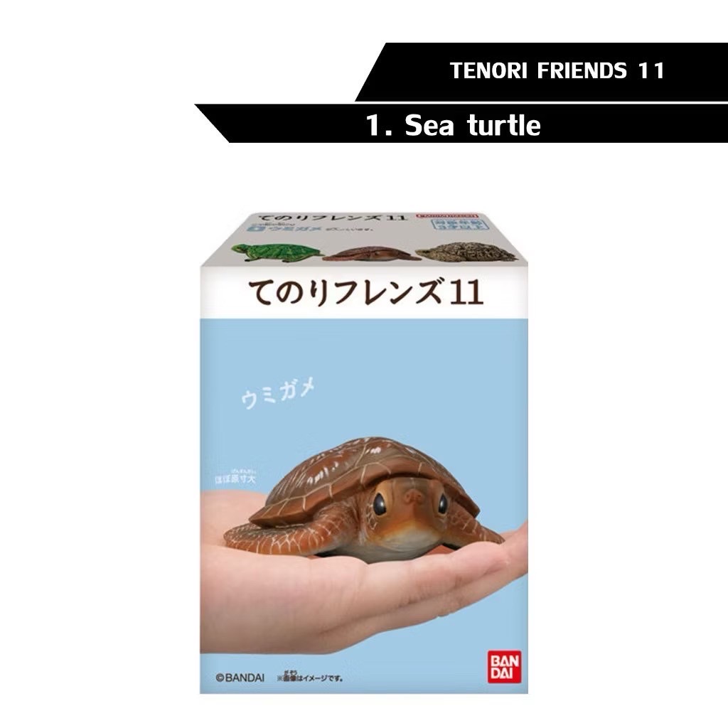 โมเดล สัตว์น่ารัก Tenori Friends 11 Reptiles & Amphibians by Bandai