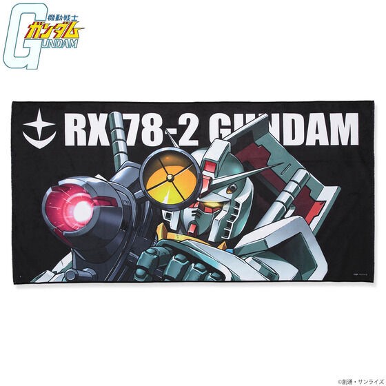 PRE-ORDER : Mobile Suit Gundam Mobile Suit Bath Towel