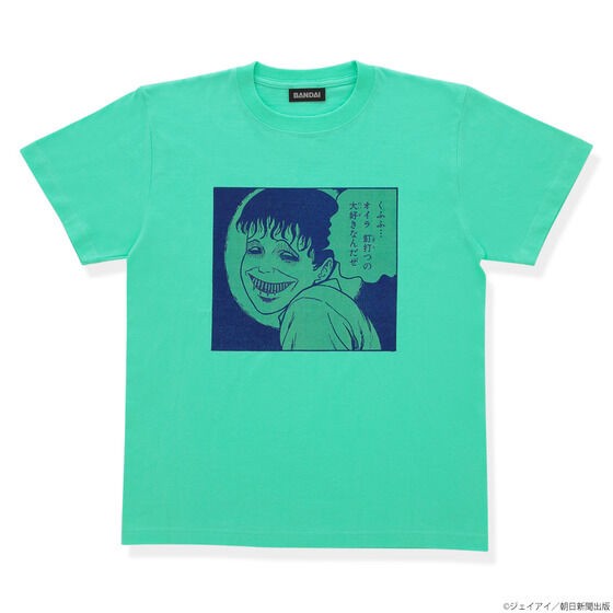 PRE-ORDER : Junji Ito / The Room of Four Heavy Walls Souichi's Favorite Thing T-shirt