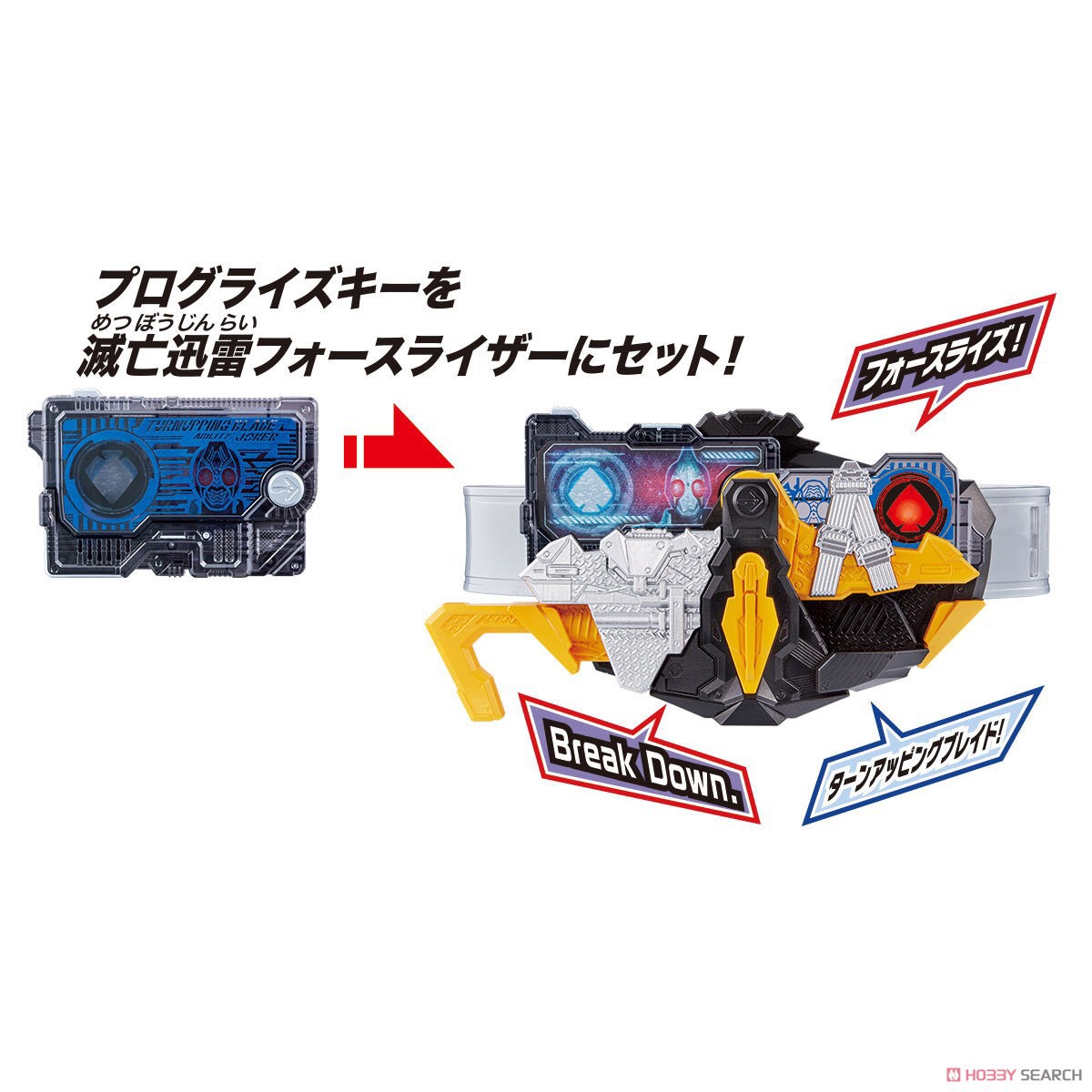Masked Rider Zero-One - DX Turn Upping Blade Progrise Key by Bandai
