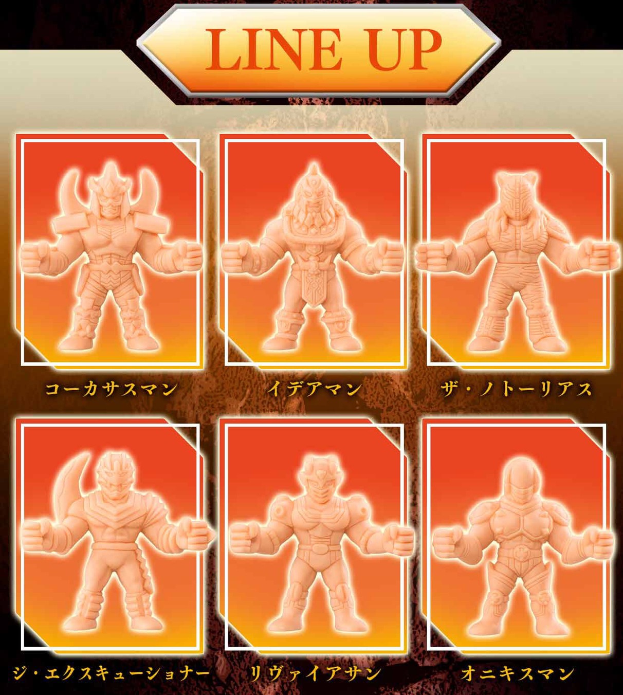 PRE-ORDER : Kinnikuman Kinkeshi Premium vol.14