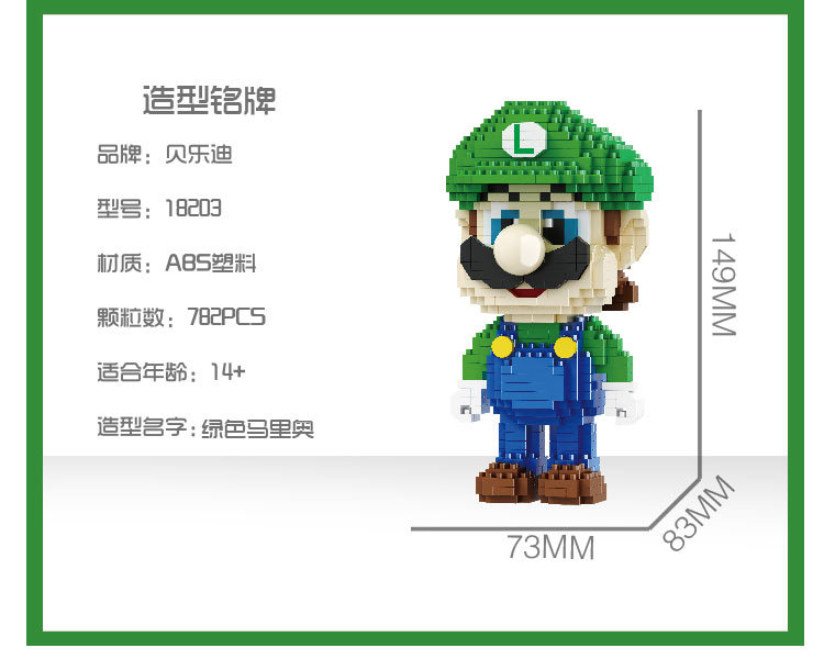 Balody 18201-18205 Super Mario