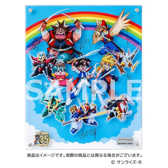 PRE-ORDER : Mashin Hero Wataru 35th Anniversary Layered Graph (R)