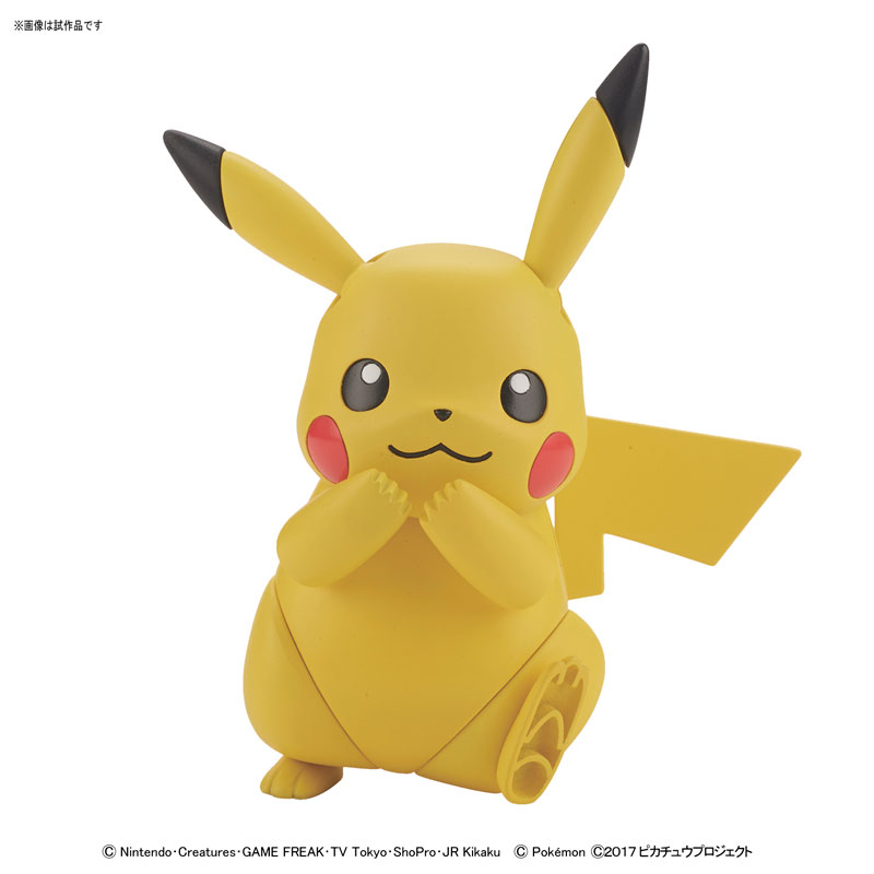 Pokemon Plastic Model Collection No.41 Select Series - Pikachu by Bandai