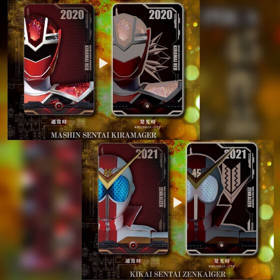 PRE-ORDER : Super Sentai Series PIICA + Clear Pass Case 3rd [Random 16 types]