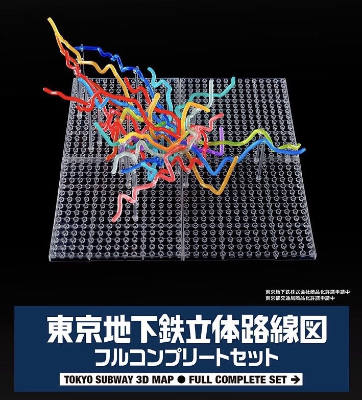 PRE-ORDER : Tokyo Subway 3D Map Full Complete Set