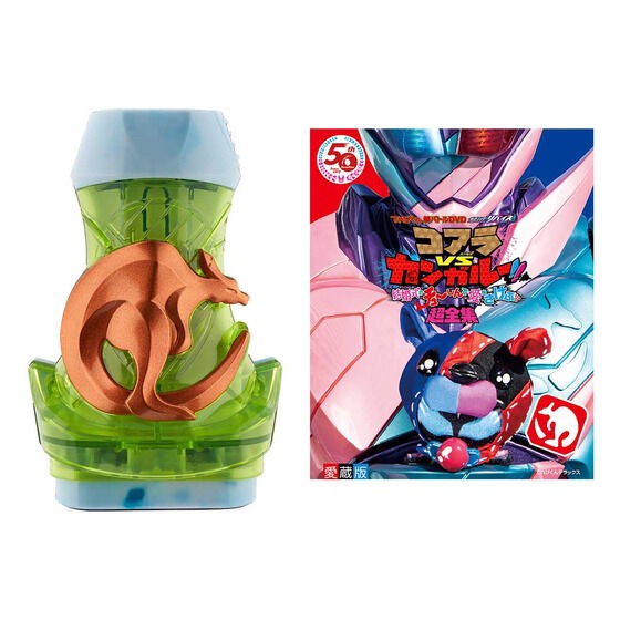 PRE-ORDER : DX Kangaroo ViStamp & Kamen Rider Revice Hyper Battle DVD Super Complete Works Set