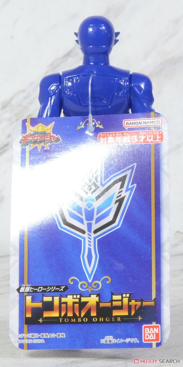 Ohsama Sentai King-Ohger - Soft Vinyl 5” by Bandai
