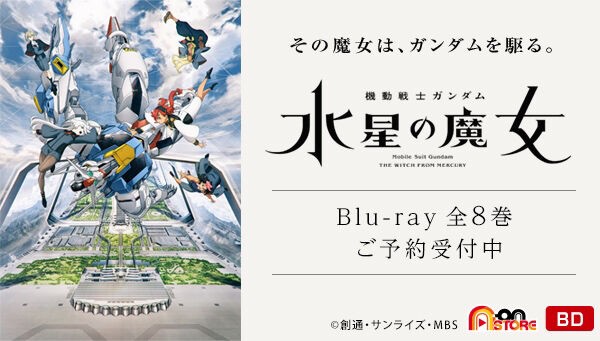 PRE-ORDER : <No early reservation benefits> Mobile Suit Gundam The Witch from Mercury vol.1 (Special Limited Edition)