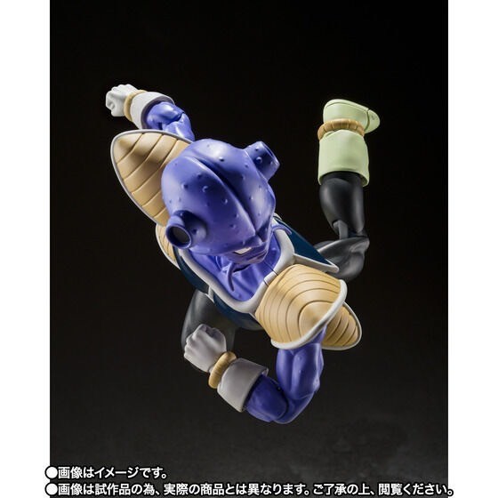 PRE-ORDER : S.H.Figuarts Cui (Dragon Ball)
