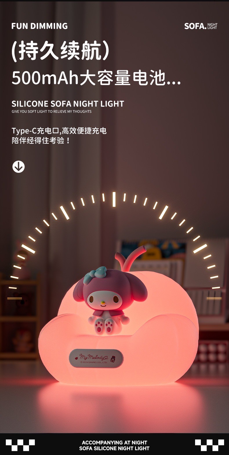 โคมไฟซานริโอ้ ลิขสิทธิ์แท้ - Sanrio Pumpkin Sofa Night Light LED Lamp