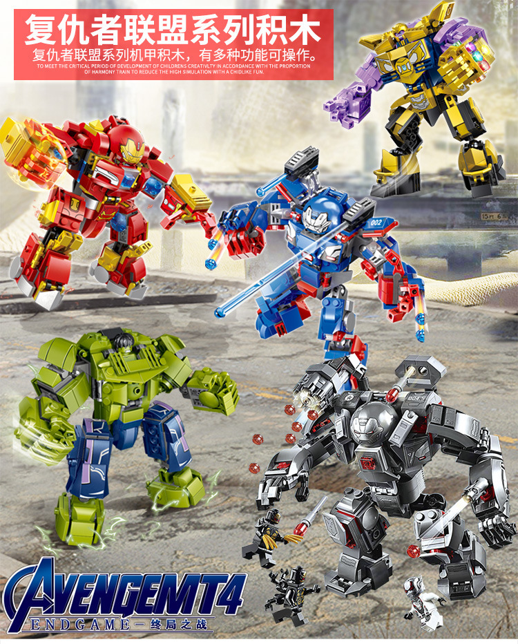 SX 4008-4011 Avengers (เลือกแปลงเป็นหุ่น/ยานได้)