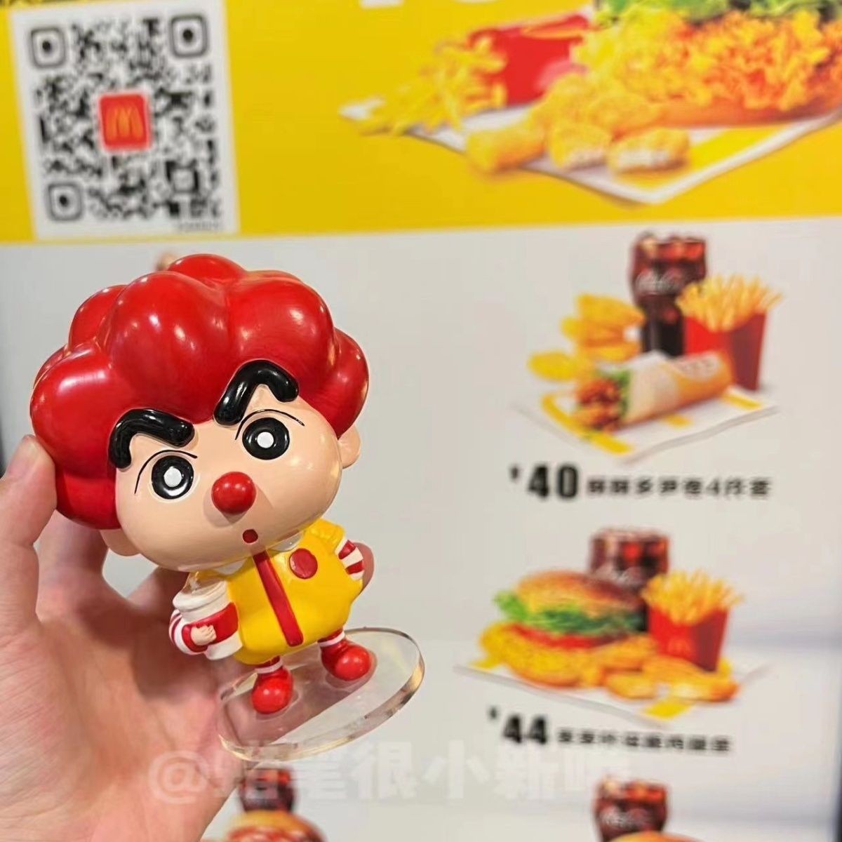Crayon Shinchan - McDonald Ver.