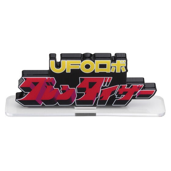 PRE-ORDER : Acrylic Logo Display EX UFO Robo Grendizer