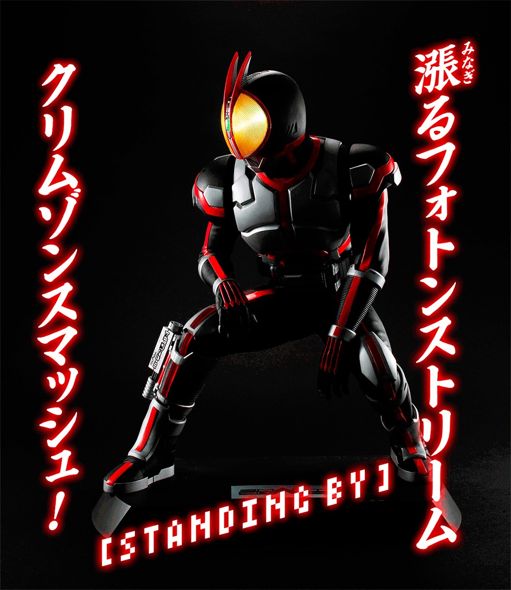 PRE-ORDER : Ultimate Article Kamen Rider Faiz [Resale]