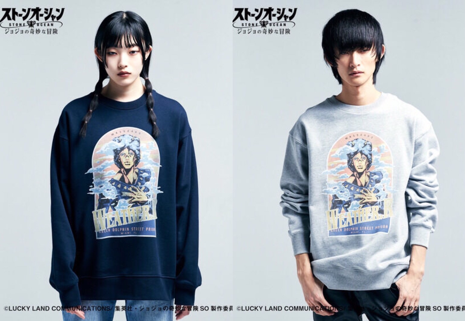 PRE-ORDER : JoJo's Bizarre Adventure: Stone Ocean [glamb] Sweatshirt