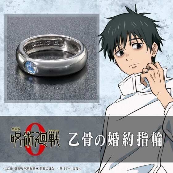 PRE-ORDER : Okkotsu's Engagement Ring