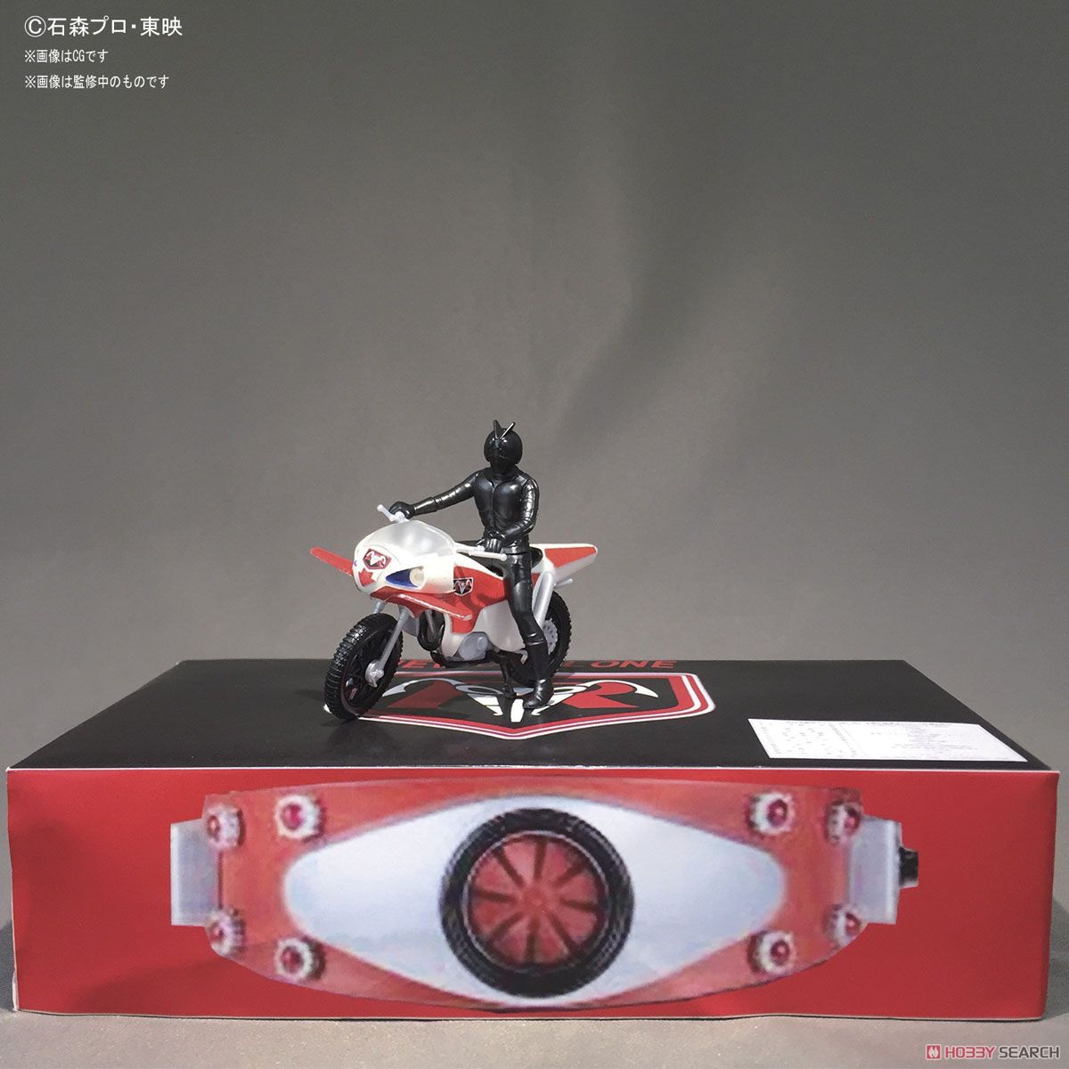 Plastic Model Kit Mecha Collection Kamen Rider No.1 New Cyclone by Bandai