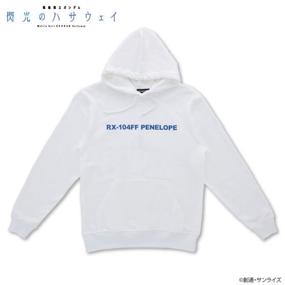 PRE-ORDER : Mobile Suit Gundam: Hathaway's Flash Hoodie