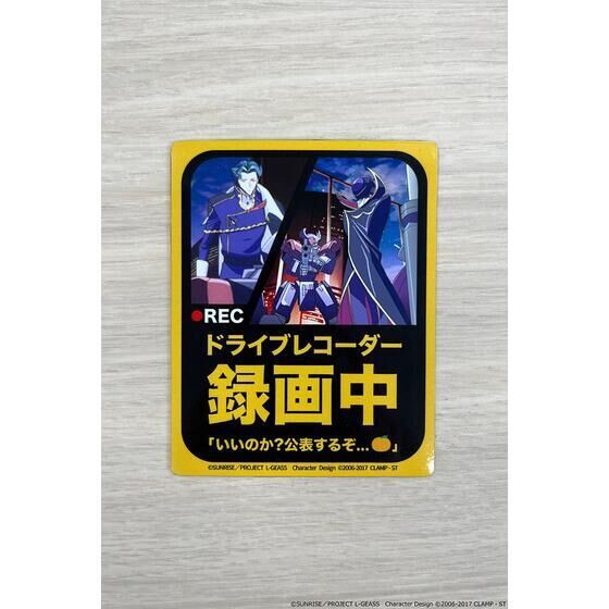 PRE-ORDER : Code Geass Lelouch of the Rebellion Car Magnet Sticker (3 Types)