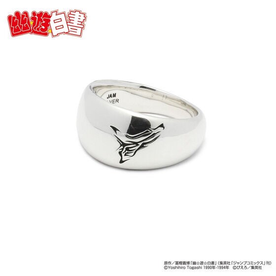 PRE-ORDER : [JAM HOME MADE Collaboration] YuYu Hakusho Toshin Raizen Ring