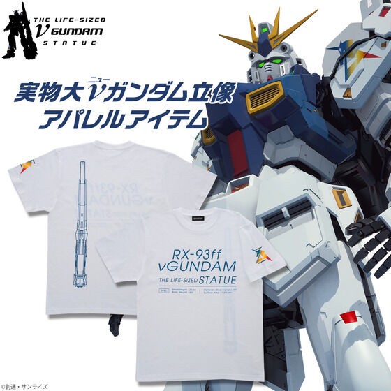 PRE-ORDER : Life-sized νGundam Statue T-shirt