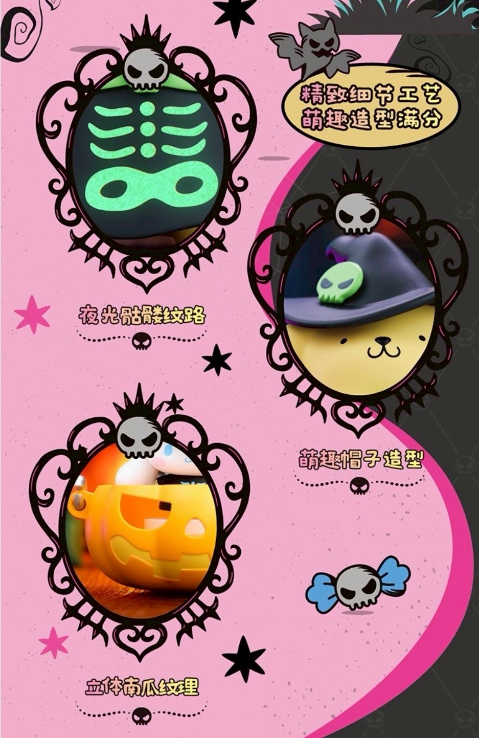 Sanrio - Halloween Trick or Treat Night Series by TOP TOY