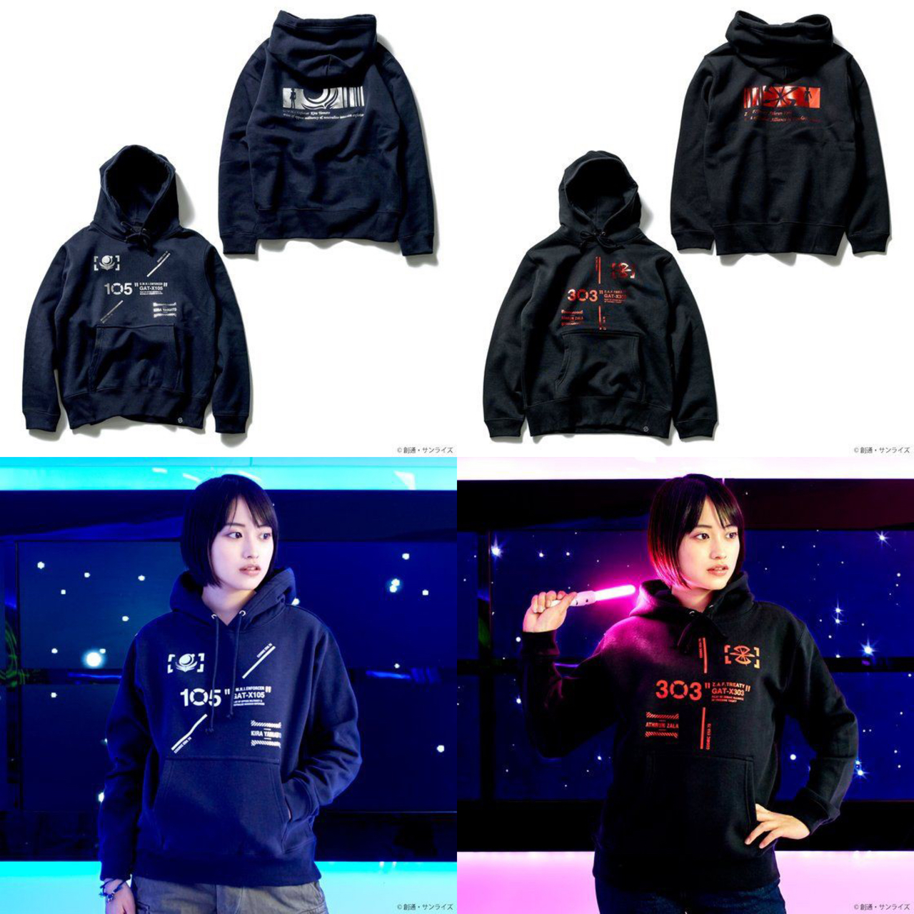 PRE-ORDER : STRICT-G "Mobile Suit Gundam SEED" Brushed Back Hoodie
