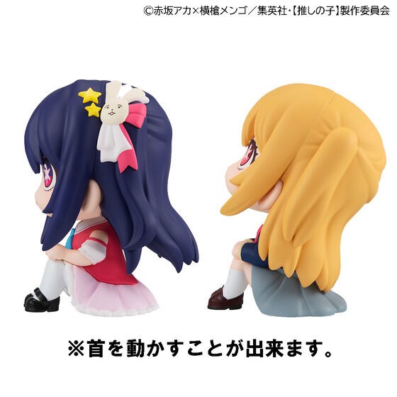 PRE-ORDER : Rukappu Oshi no Ko Ai & Ruby Set [With Limited Bonus Cushion]