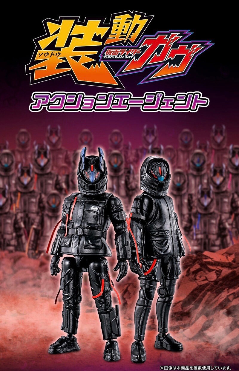 PRE-ORDER : Sho-Do Kamen Rider Gavv Action Agent (8 pcs)