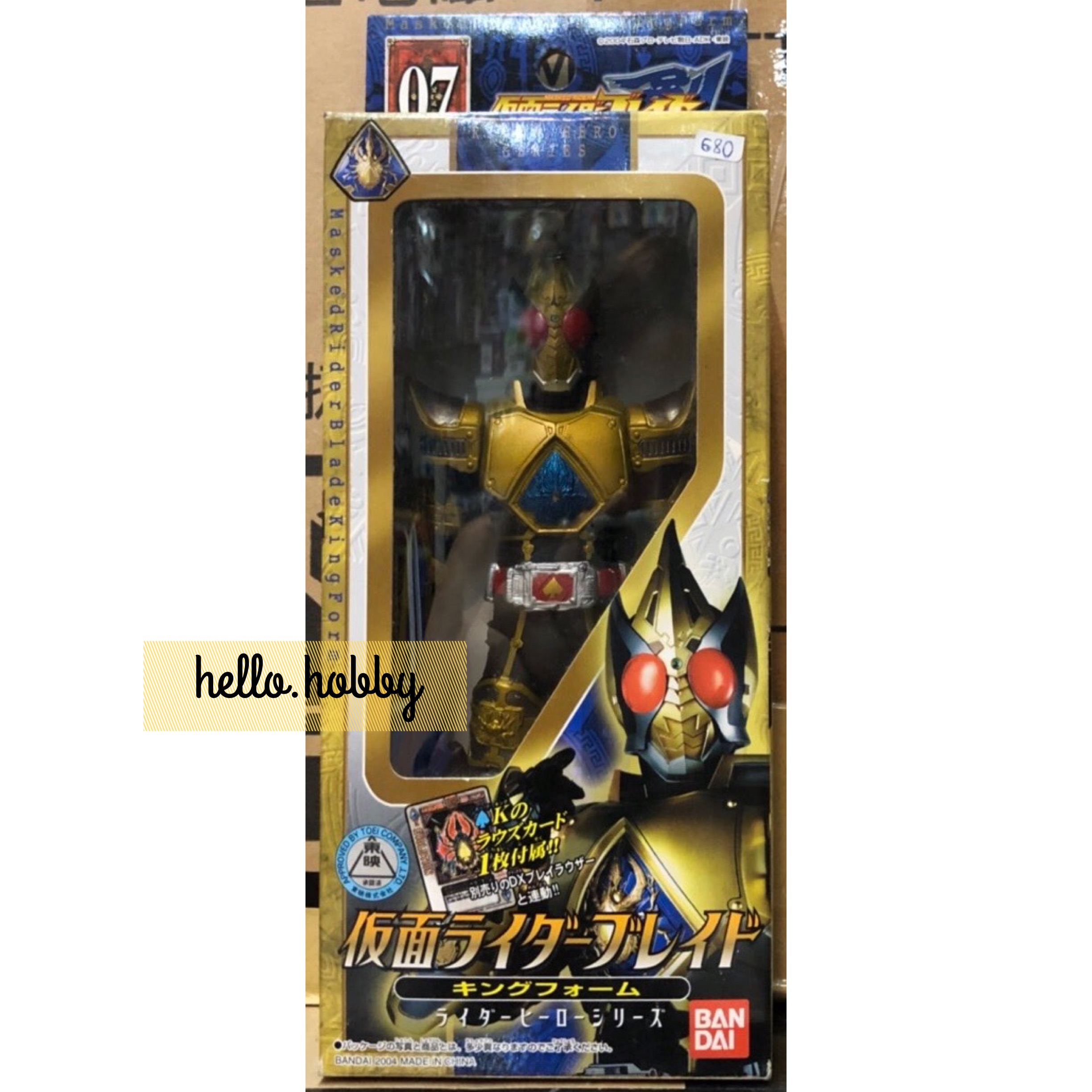 Masked Rider Blade - Rider Hero Series 07 Masked Rider Blade King Form by Bandai